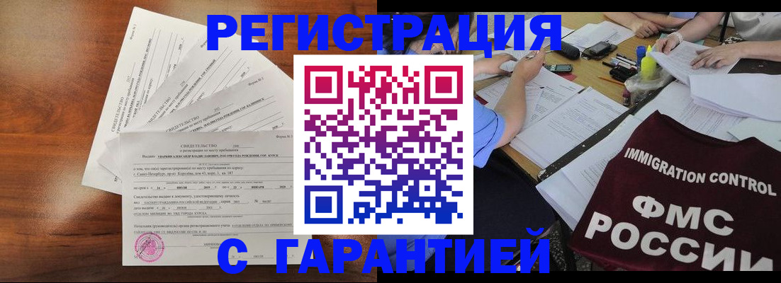 прописка поиск в Юрьев-Польском