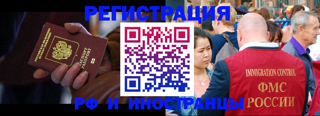 прописка 2025 в Юрьев-Польском